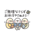 冬＊ほんわか小動物のやさしい敬語（個別スタンプ：10）