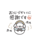 冬＊ほんわか小動物のやさしい敬語（個別スタンプ：12）