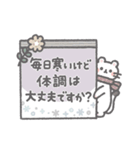 冬＊ほんわか小動物のやさしい敬語（個別スタンプ：13）