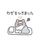 冬＊ほんわか小動物のやさしい敬語（個別スタンプ：15）