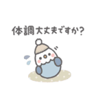 冬＊ほんわか小動物のやさしい敬語（個別スタンプ：16）