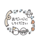 冬＊ほんわか小動物のやさしい敬語（個別スタンプ：17）