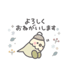 冬＊ほんわか小動物のやさしい敬語（個別スタンプ：23）