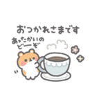 冬＊ほんわか小動物のやさしい敬語（個別スタンプ：24）