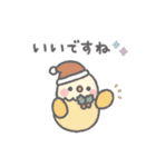 冬＊ほんわか小動物のやさしい敬語（個別スタンプ：36）