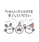 冬＊ほんわか小動物のやさしい敬語（個別スタンプ：38）