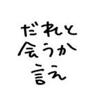 ❤️恋人への本音❤️（個別スタンプ：1）