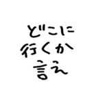 ❤️恋人への本音❤️（個別スタンプ：2）