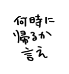 ❤️恋人への本音❤️（個別スタンプ：3）