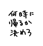 ❤️恋人への本音❤️（個別スタンプ：4）