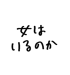 ❤️恋人への本音❤️（個別スタンプ：9）