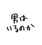 ❤️恋人への本音❤️（個別スタンプ：10）