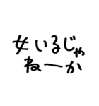 ❤️恋人への本音❤️（個別スタンプ：11）