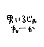 ❤️恋人への本音❤️（個別スタンプ：12）
