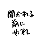 ❤️恋人への本音❤️（個別スタンプ：14）