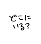 ❤️恋人への本音❤️（個別スタンプ：17）