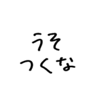 ❤️恋人への本音❤️（個別スタンプ：18）