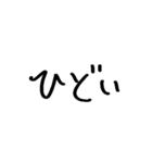 ❤️恋人への本音❤️（個別スタンプ：20）