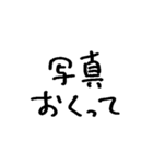 ❤️恋人への本音❤️（個別スタンプ：25）