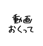 ❤️恋人への本音❤️（個別スタンプ：26）