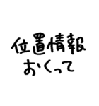 ❤️恋人への本音❤️（個別スタンプ：29）