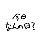 ❤️恋人への本音❤️（個別スタンプ：38）