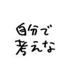 ❤️恋人への本音❤️（個別スタンプ：39）