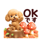【秋冬】ずっと使える❤️日常会話 トイプー（個別スタンプ：2）