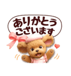 【秋冬】ずっと使える❤️日常会話 トイプー（個別スタンプ：6）