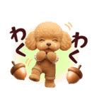 【秋冬】ずっと使える❤️日常会話 トイプー（個別スタンプ：17）