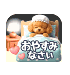 【秋冬】ずっと使える❤️日常会話 トイプー（個別スタンプ：27）