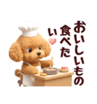 【秋冬】ずっと使える❤️日常会話 トイプー（個別スタンプ：30）