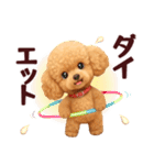 【秋冬】ずっと使える❤️日常会話 トイプー（個別スタンプ：32）