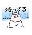 つかいやすいうさぎです。冬物語（個別スタンプ：2）