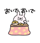 つかいやすいうさぎです。冬物語（個別スタンプ：4）