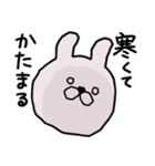 つかいやすいうさぎです。冬物語（個別スタンプ：5）