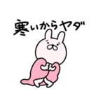つかいやすいうさぎです。冬物語（個別スタンプ：7）