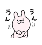 つかいやすいうさぎです。冬物語（個別スタンプ：8）