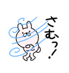 つかいやすいうさぎです。冬物語（個別スタンプ：10）