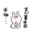 つかいやすいうさぎです。冬物語（個別スタンプ：12）