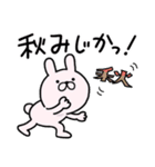 つかいやすいうさぎです。冬物語（個別スタンプ：13）