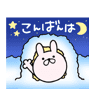 つかいやすいうさぎです。冬物語（個別スタンプ：16）