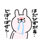 つかいやすいうさぎです。冬物語（個別スタンプ：17）