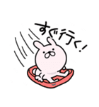 つかいやすいうさぎです。冬物語（個別スタンプ：19）