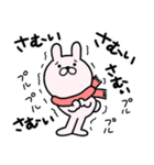 つかいやすいうさぎです。冬物語（個別スタンプ：21）