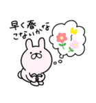 つかいやすいうさぎです。冬物語（個別スタンプ：23）