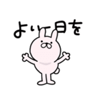 つかいやすいうさぎです。冬物語（個別スタンプ：24）