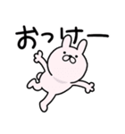 つかいやすいうさぎです。冬物語（個別スタンプ：25）