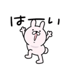 つかいやすいうさぎです。冬物語（個別スタンプ：28）