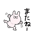 つかいやすいうさぎです。冬物語（個別スタンプ：30）
